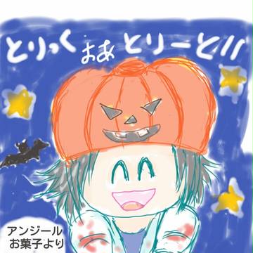 ざっかぼちゃ