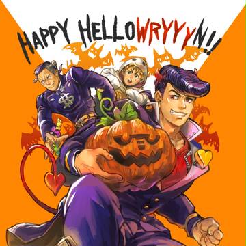 Trick or Animation?