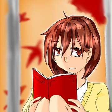 読書の秋!