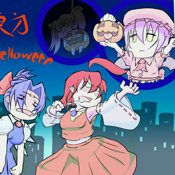 ハロウィン(H26)
