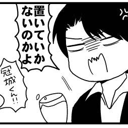 今日の