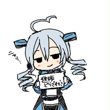 スカイラインちゃん　「進捗どうですか？」