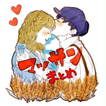 人生は冒険旅行