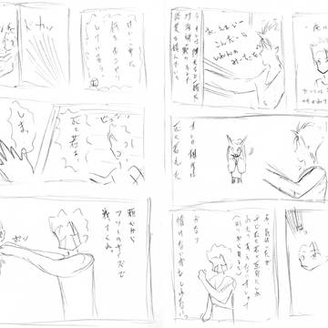 昔描いた、ゆーはく落書き