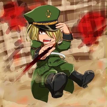 独裁ッ！