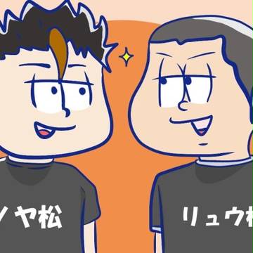 キラーン