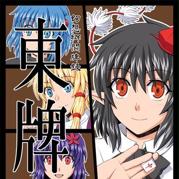 紅楼夢11の本