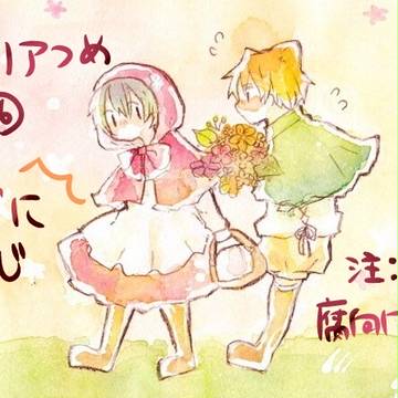 ヘタつめ６