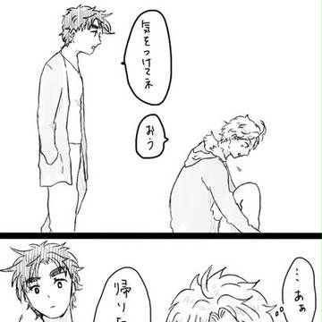 女々しい
