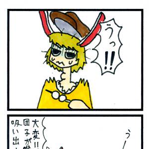 だんご
