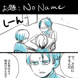 リヴァハン15