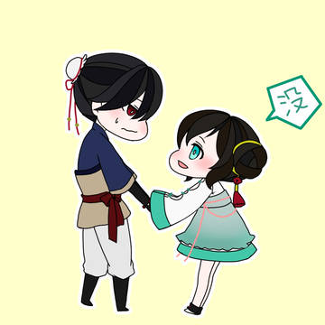 めいぐぁんしー