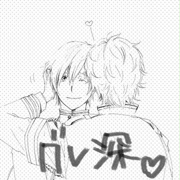 【腐】グレ深 らくがき