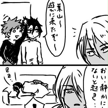 アキ潤?