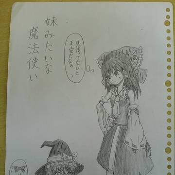 まりちゃん可愛い