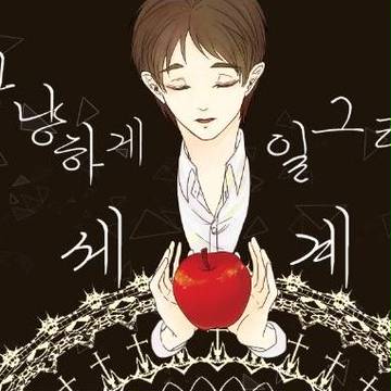 DOGLA+MAGLA パロ