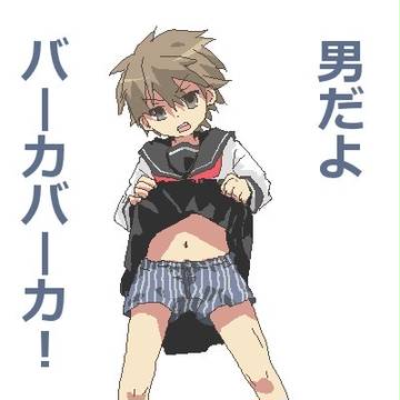 スカートをめくってトランクスだったら激しく嬉しい！！