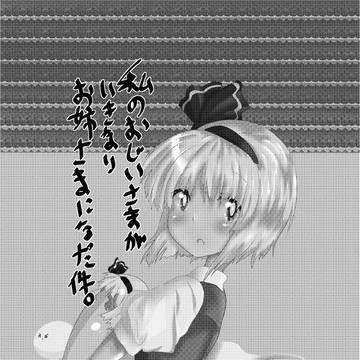 新刊サンプルとおしながき。4コマ本です！