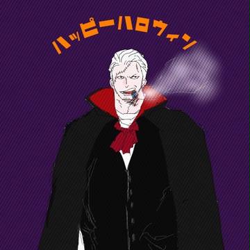 ハロウィンスモーカーさん