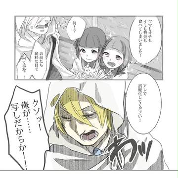 総隊長と驚きとビスケット