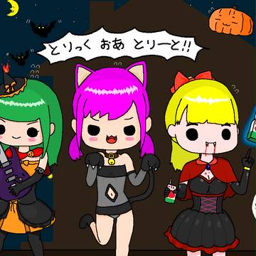 ハッピーハロウィン！2015