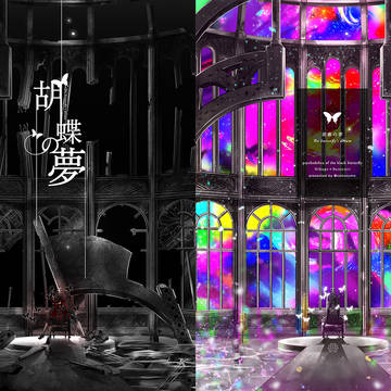ラヴコレ秋新刊サンプル【緋紅】