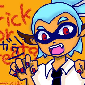 ｽﾌﾟﾗﾄｩｰﾝ　かいてみた
