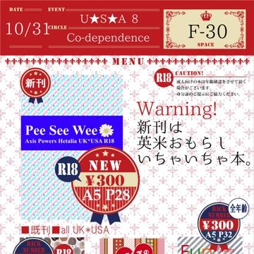 10/31うさはちお品書き