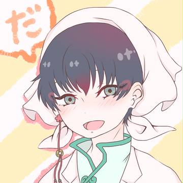 白澤「♡♡♡♡」