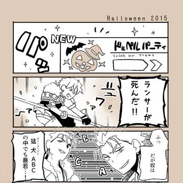 【ＦＧＯ】ドッペルパーティ