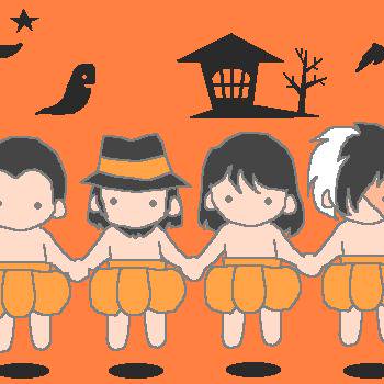 ハロウィン！