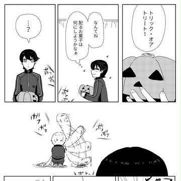 本丸ハロウィン