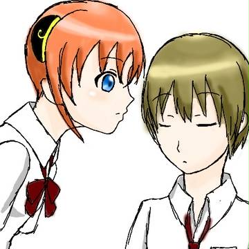 沖神