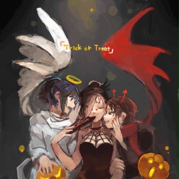 トリックオアトリート