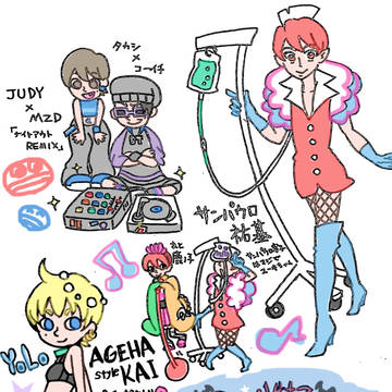 ポップン特急