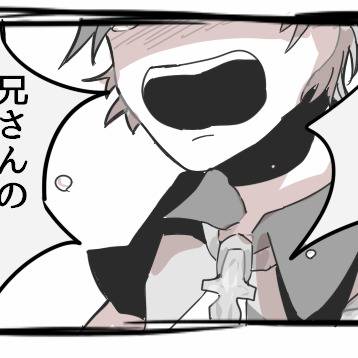 「守りたかった」