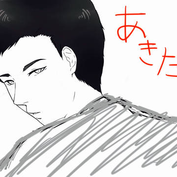 「はせさん、はせさん」