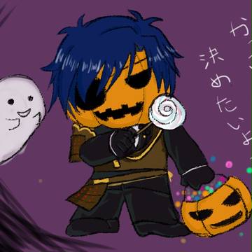 ハロウィン
