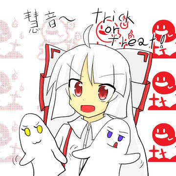 はろはろうぃんうぃん