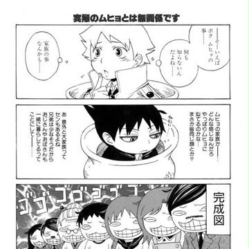 過去の原稿その２