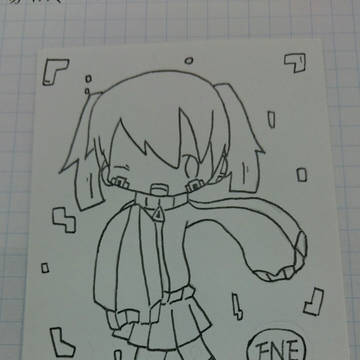 ENE