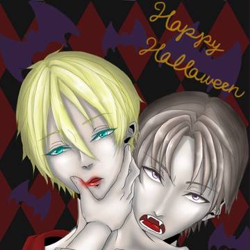 trick or blood