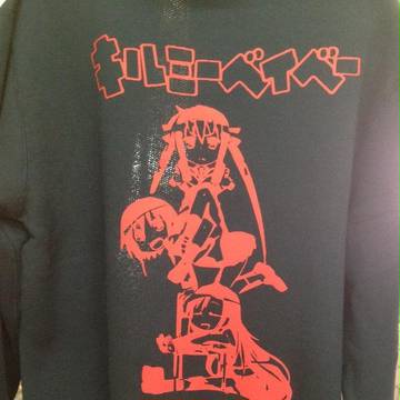 キルミーパーカー