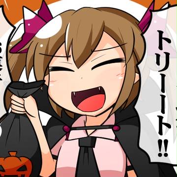 ハロウィンはたてちゃん