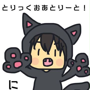 ハッピーハロウィン！