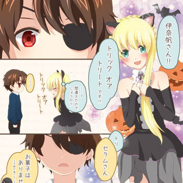 Happy Halloween