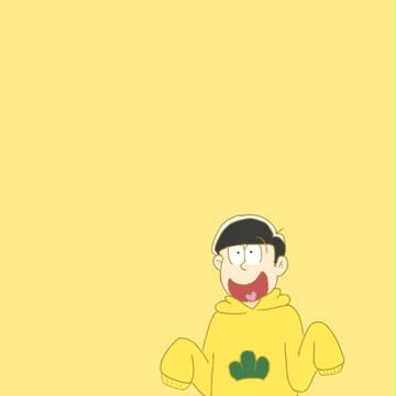 十四松