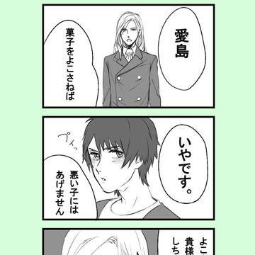 セシルちゃんおめでとう！