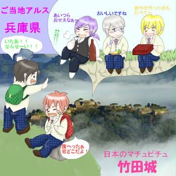 アルスマグナ詰め合わせ①