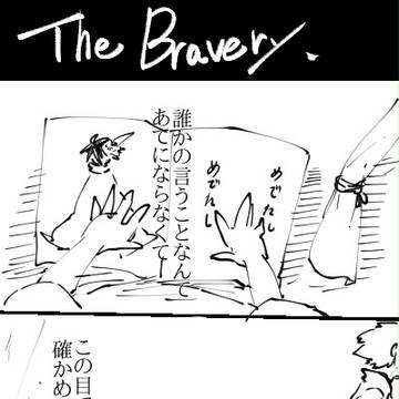 イメソンらくがき